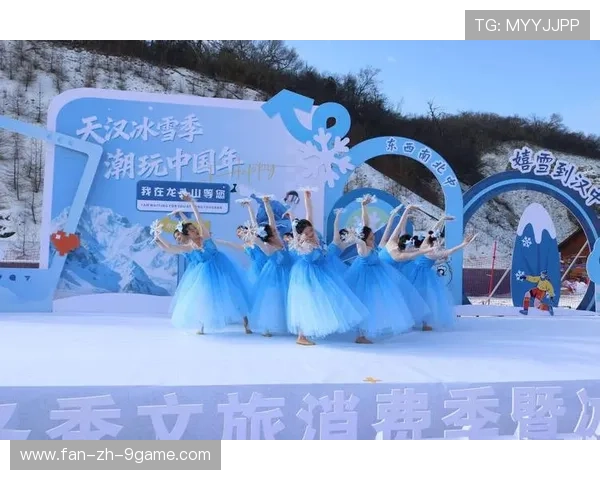 特色“冰雪嘉年华”，冰上运动融合文化盛宴，冰雪嘉年华门票多少钱